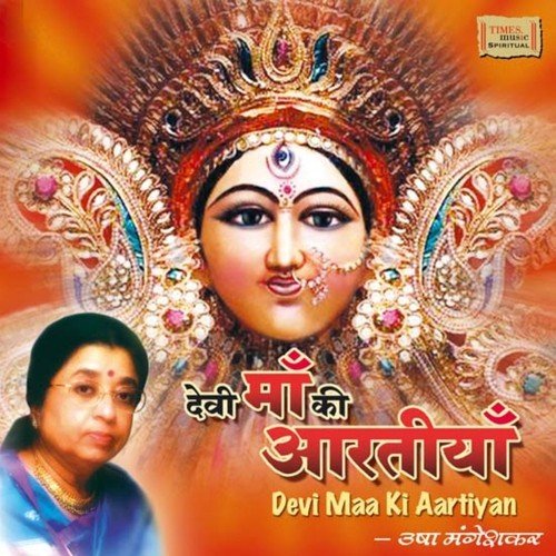 Devi Maa Ki Aartiyan Usha Mangeshkar MP3 Download